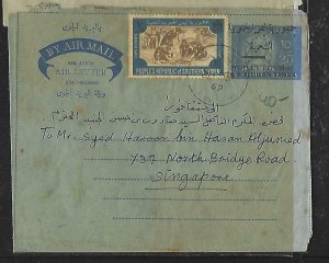 YEMEN PEOPLES  S YEMEN  (PP0709B) 1969  25F+10F ON FORMULA AEROGRAM TO SINGAPORE 