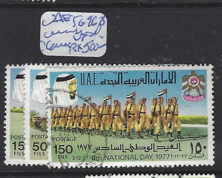 UNITED ARAB EMIRATES  (P2202B)  1977 NATIONAL DAY UNISSUED VFU   VERY SCARCE