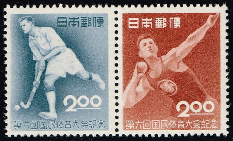 Japan #550a Shot Put and Hockey Pair; MNH (8.75)