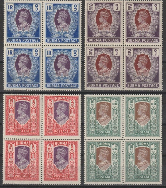 BURMA 1938 SG 18b/33 MNH Cat £1000