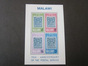 Malawi 1966 Sc 57a MNH