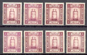 Maldive Islands Sc# 13 MNH lot/8 1933 5c Minaret of Juma Mosque