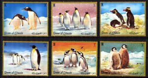 Umm Al Qiwain 1972 BIRDS PENGUINS ANTARTICA set Perforated Mint (NH)