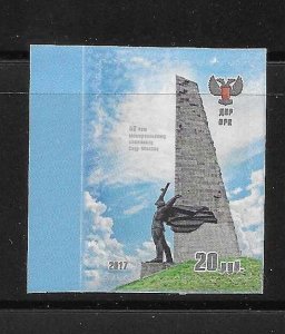 Donetsk Republic 2017 WWII Anniversary Arms Self Adhesive MNH Rare A3638