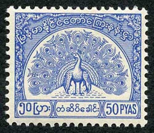 Burma Telegraph 1958 Barefoot 12 50p Bright Blue U/M