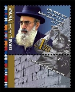 ISRAEL 2011 - Rabbi Shlomo Goren Single Stamp - Scott# 1892 - MNH