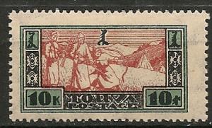 Russia - Tannu Tuva 21 mint CV $5.50