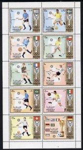 Sharjah 1972 Football (Jules Rimet Cup) perf set of 10 un...