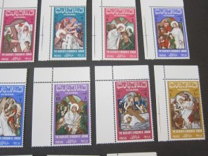 Jordan 1966 Sc Sc 531-31M set MNH