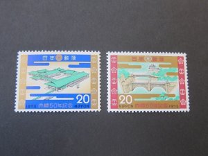 Japan 1974 Sc 1156-7 MNH