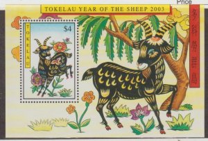 Tokelau Islands Scott #319 Stamp - Mint NH Souvenir Sheet