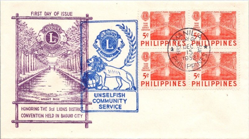 Philippines FDC 1952 - 3rd Lions District Conv. - 4x5c Stamp - Block - F43451