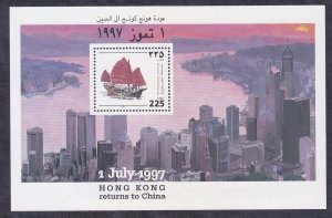 Palestinian Authority 68 MNH Return of Hong Kong to China Souvenir sheet