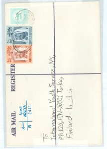 Bahrain  1997 Formular reg. env., size H from Adliya