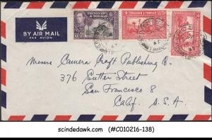 TRINIDAD AND TOBAGO - 1947 AIR MAIL ENVELOPE TO USA WITH KGVI STAMPS