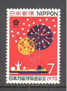 Japan Sc # 1023 mint hinged (RS)