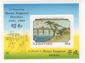 Lesotho 1989 - Japanese Art - Hirohito - Souvenir Stamp Sheet - Scott #709 - MNH
