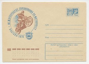 Postal stationery Soviet Union 1974 Motor