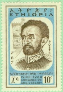 ETHIOPIA 360 MNH BIN $0.85