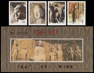 China, Peoples Rep. of, Scott 2458-2461, 2462a (1993) Mint NH VF, CV $10.10 C