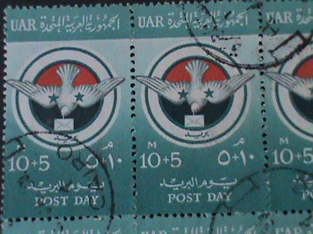 UAR-EGYPT-1959-SC# B18 POST DAY BLOCK FANCY CANCEL-VERY FINE