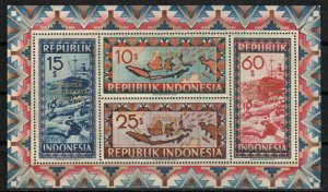 Indonesia Stamp - Failure of the Dutch Blockade Stamp - NH