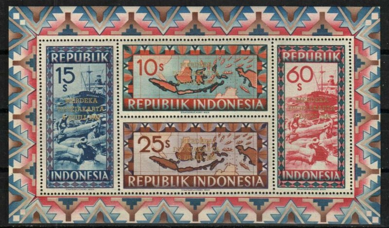 Indonesia Stamp 117  - Failure of the Dutch Blockade