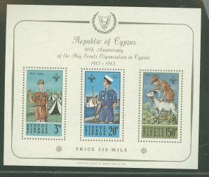 Cyprus #226A  Souvenir Sheet (Scouts)