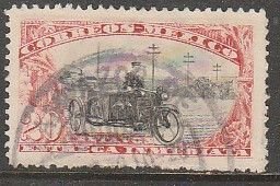 MEXICO E2, 20¢ Motorcycle. Special Delivery wmkd.  Used. F-VF. (997)