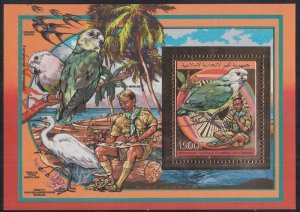 COMORO ISLANDS Sc# 694 GOLD EMBOSSED S/S with BIRDS, SCOUTS