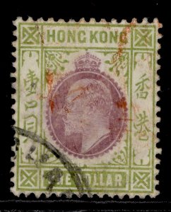 HONG KONG EDVII SG86a, $1 purple and sage green, USED. Cat £50. CHALKY