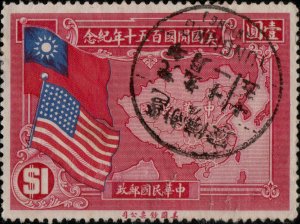 CHINA - 1939 YUNGNING (NANNING) (Yongning 邕寧, Guangxi 廣西省) postmark on Mi.311