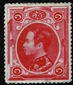 1883 Thailand Scott Catalog Number 2 Unused No Gum