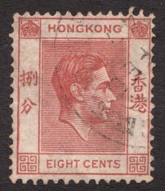 1941 Hong Kong Sc# 157B - Eight Cents, KGVI. Used