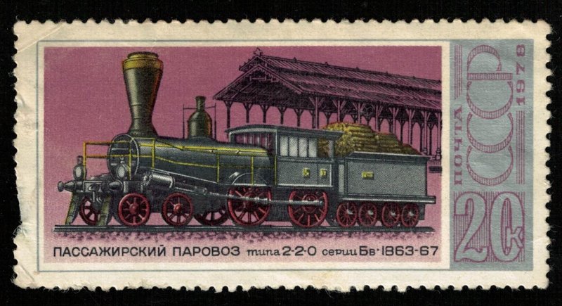 Locomotive (T-7087)