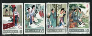 KAPPYSstamps 17060 CHINA, PROC SCOTT 1840-43 MNH CV $50