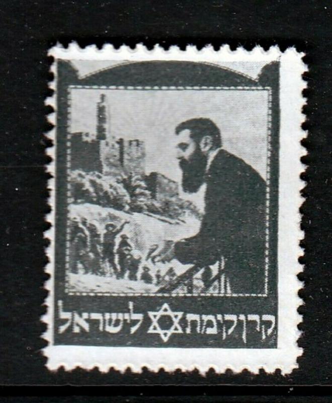 Israel - Hartzell Local Label - MINT NEVER HINGED - Great 