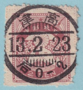 JAPAN 181  USED - INTERSTING SON CANCEL - NO FAULTS VERY FINE! - QVS