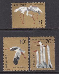 China 2033-2035 Birds MNH VF