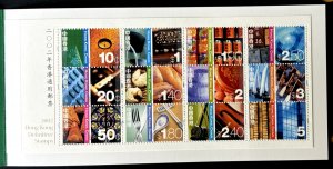 Hong Kong: 2002, Prestige Definitive Stamp Booklet,  SB 58, MNH