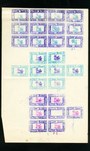 Swan Islands 5 Rare Full Sheet Stamp Selection