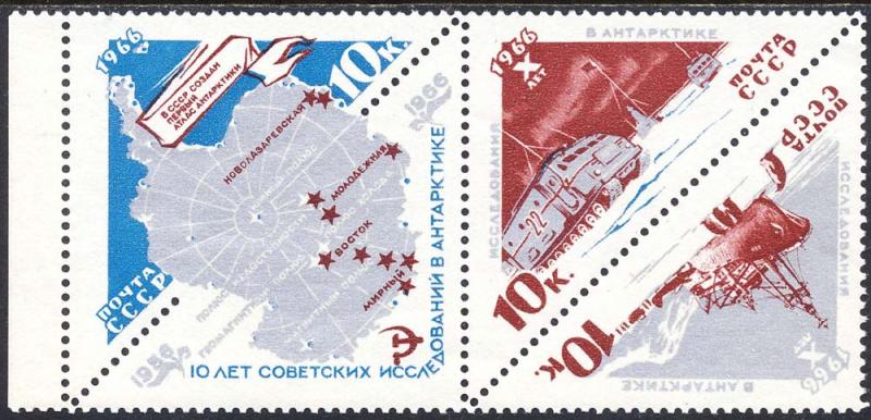 Russia 1966 Sc 3164a Antarctica Exploration Map Stamp MNH