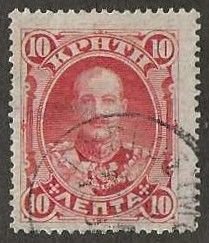 Crete Sc. 52  used.   1900.  (C476)