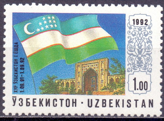 Uzbekistan. 1992. 3. Heraldry. MNH.