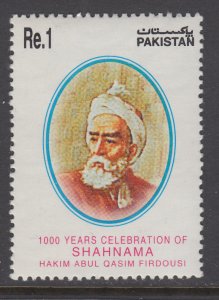 Pakistan 921 MNH VF