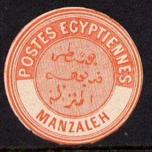 Egypt 1882 Interpostal Seal MANZALEH (Kehr 687 type 8A) u...