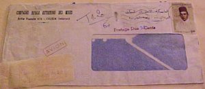 MOROCCO USA METER POSTAGE DUE 1972