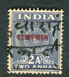 INDIA; Early 1940s fine used Revenue Optd. issue used 2a. value