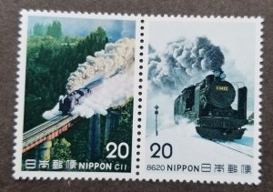 *FREE SHIP Japan Steam Locomotives (III) 1975 Train Railway Transport (stamp MNH