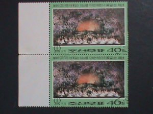 ​KOREA-1974- SC#1212-PAINTING- ON THE ROAD OF REVOLUTION CTO LARGE STAMP BLOCK